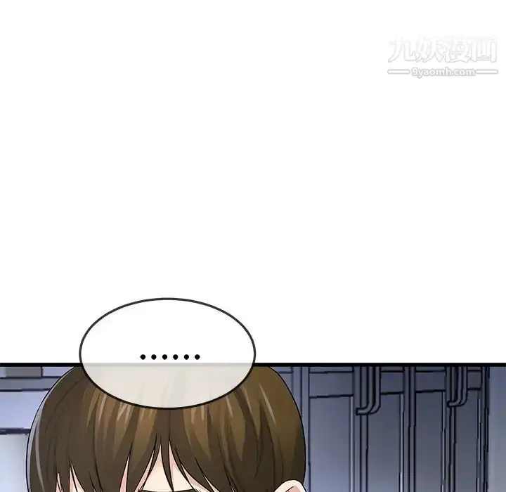 漫画《单身爸爸想恋爱》第48话第27张图