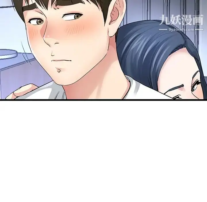 漫画《单身爸爸想恋爱》第48话第28张图