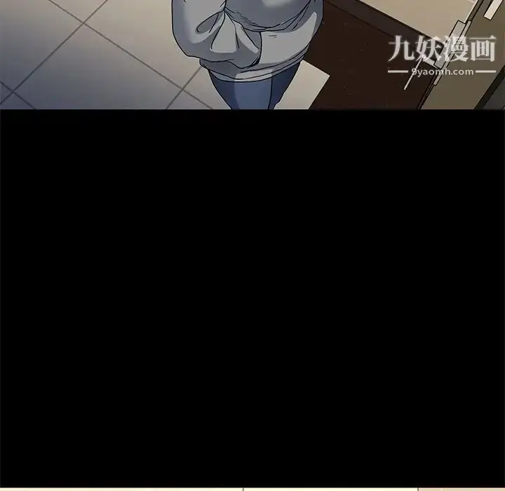 漫画《单身爸爸想恋爱》第48话第38张图