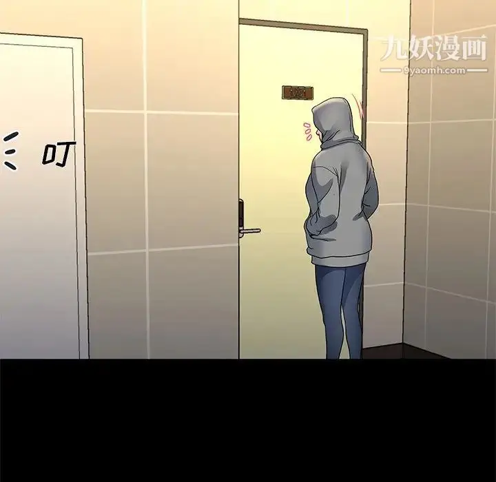 漫画《单身爸爸想恋爱》第48话第39张图