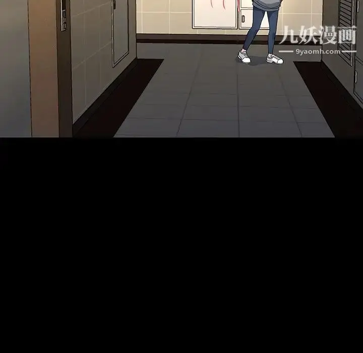 漫画《单身爸爸想恋爱》第48话第41张图