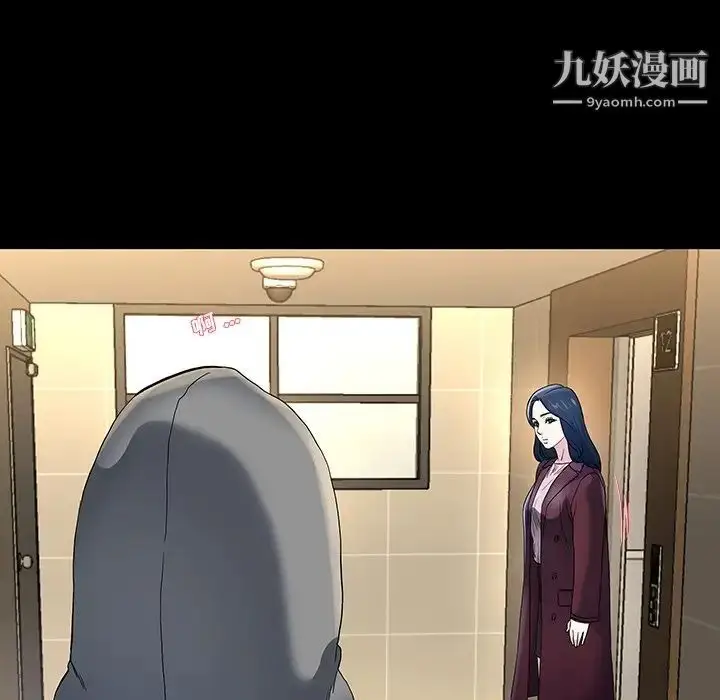 漫画《单身爸爸想恋爱》第48话第42张图