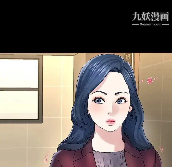 漫画《单身爸爸想恋爱》第48话第46张图