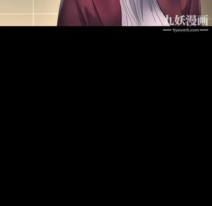 漫画《单身爸爸想恋爱》第48话第47张图