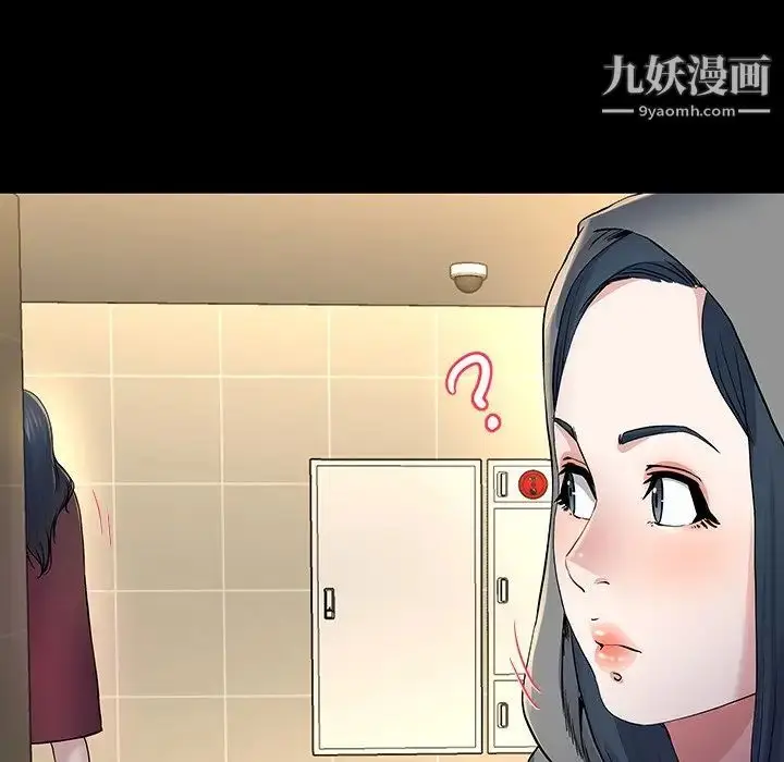 漫画《单身爸爸想恋爱》第48话第48张图
