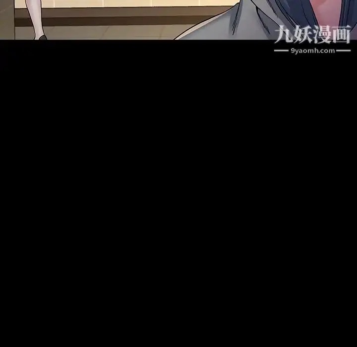 漫画《单身爸爸想恋爱》第48话第49张图