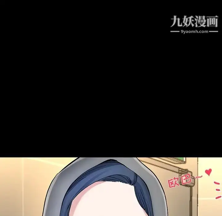 漫画《单身爸爸想恋爱》第48话第51张图