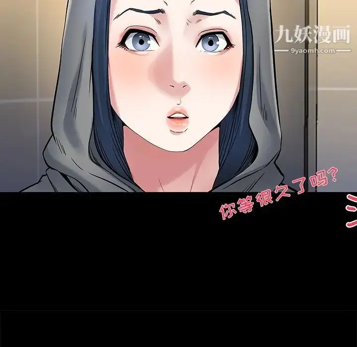 漫画《单身爸爸想恋爱》第48话第52张图