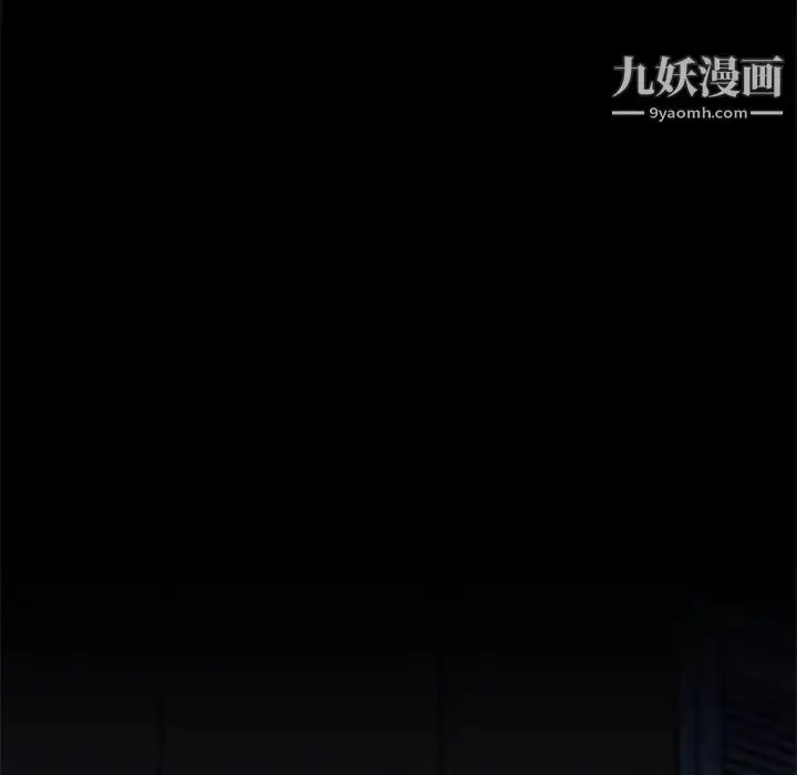漫画《单身爸爸想恋爱》第48话第53张图