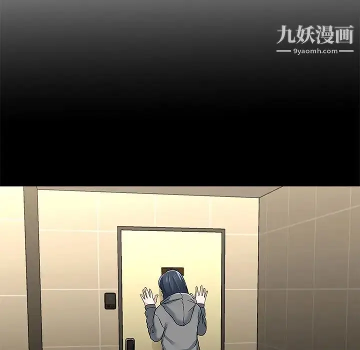 漫画《单身爸爸想恋爱》第48话第58张图