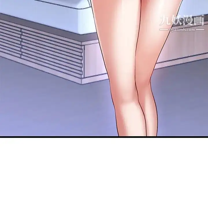 漫画《单身爸爸想恋爱》第48话第6张图