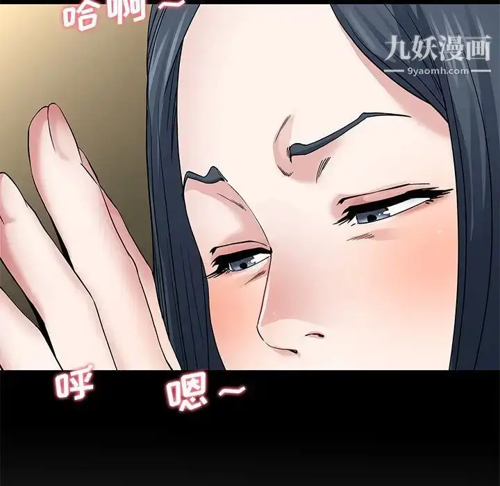 漫画《单身爸爸想恋爱》第48话第60张图