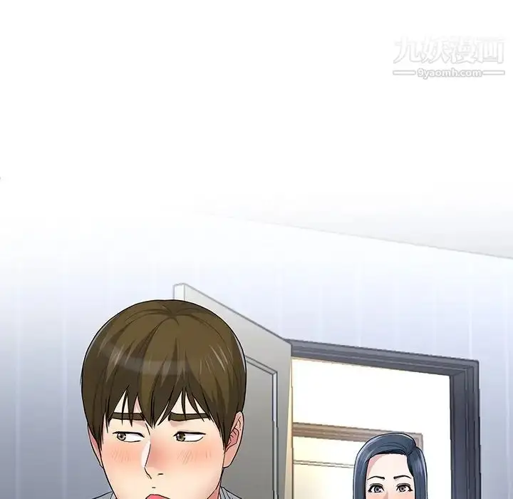 漫画《单身爸爸想恋爱》第48话第7张图