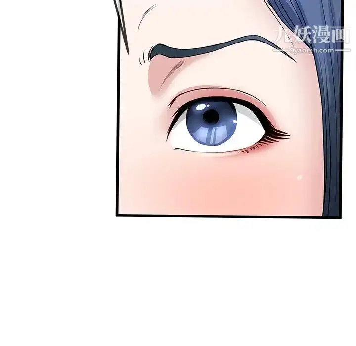 漫画《单身爸爸想恋爱》第48话第83张图