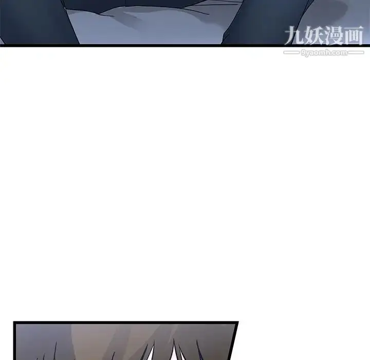 漫画《单身爸爸想恋爱》第48话第9张图
