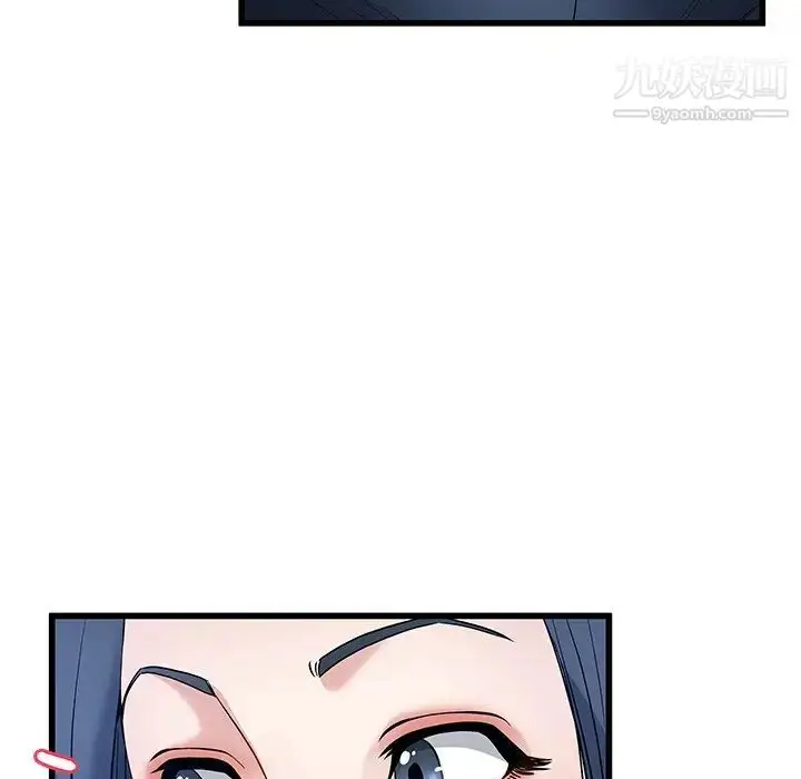 漫画《单身爸爸想恋爱》第48话第93张图