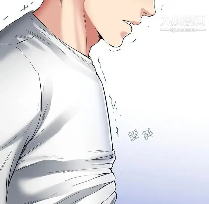漫画《单身爸爸想恋爱》第48话第98张图