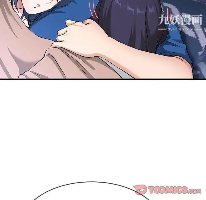 漫画《单身爸爸想恋爱》第31话第20张图