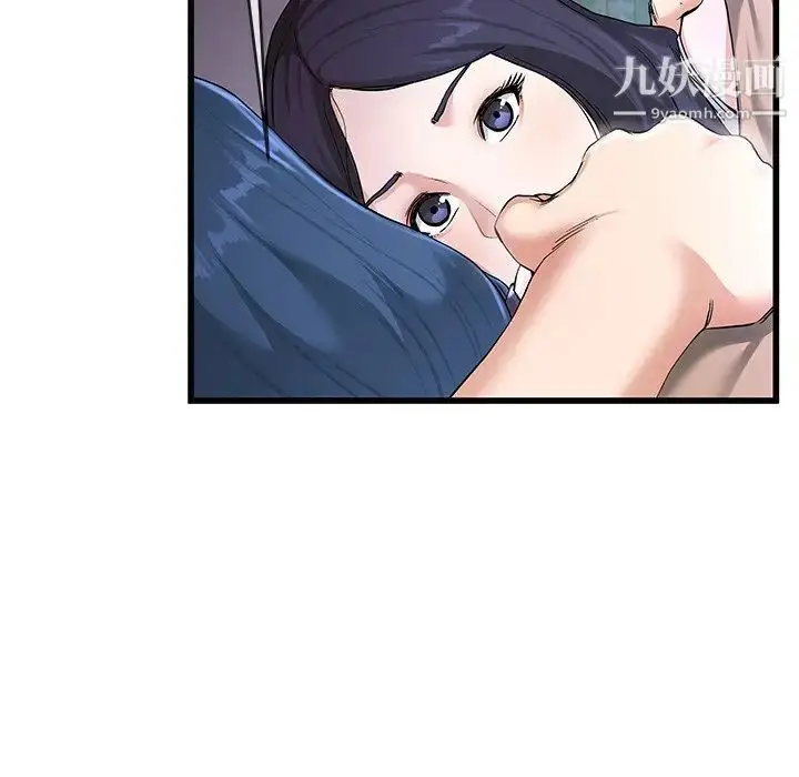 漫画《单身爸爸想恋爱》第31话第26张图