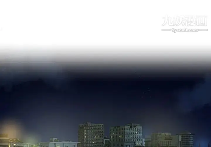 漫画《单身爸爸想恋爱》第31话第3张图