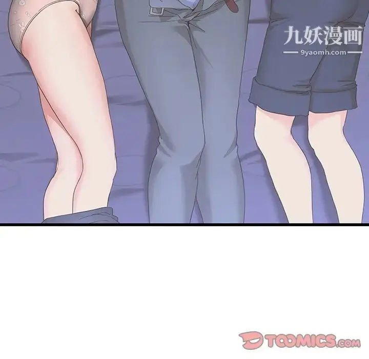 漫画《单身爸爸想恋爱》第31话第38张图