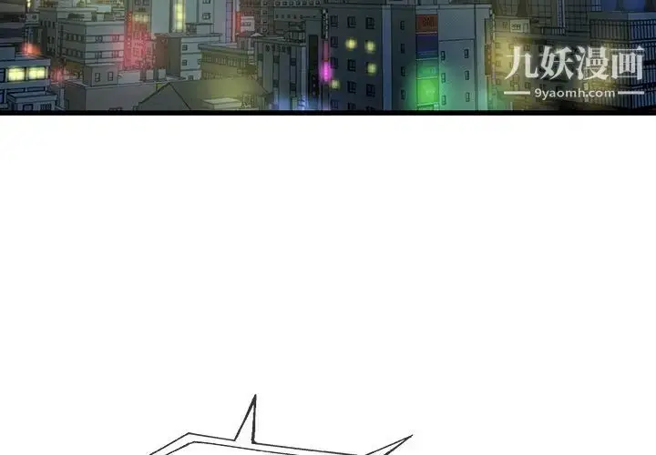 漫画《单身爸爸想恋爱》第31话第4张图