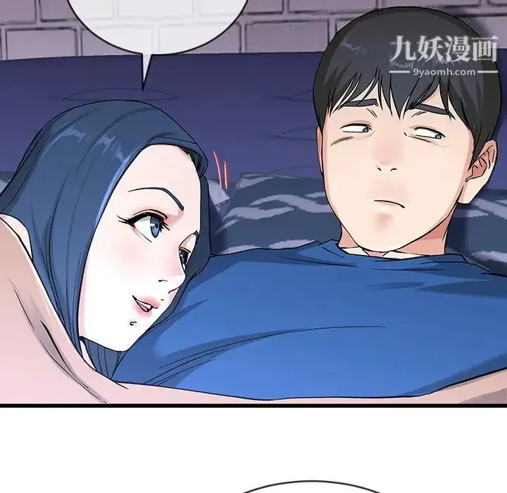 漫画《单身爸爸想恋爱》第31话第41张图
