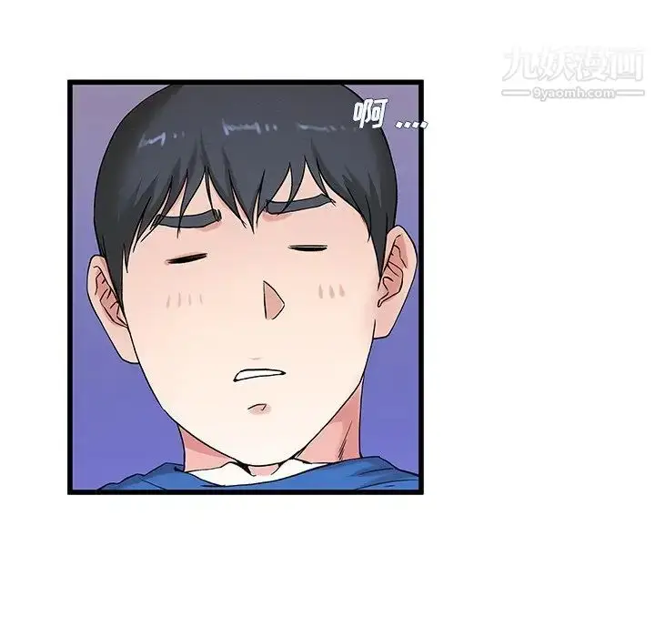 漫画《单身爸爸想恋爱》第31话第45张图
