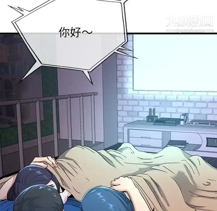 漫画《单身爸爸想恋爱》第31话第5张图