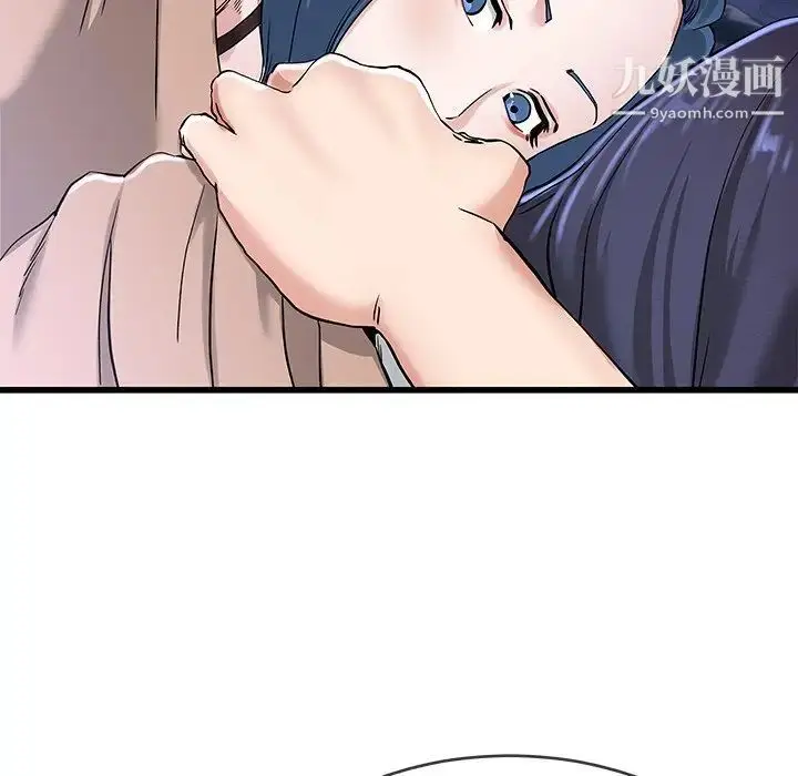 漫画《单身爸爸想恋爱》第31话第51张图