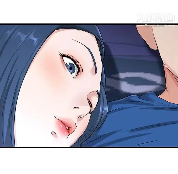 漫画《单身爸爸想恋爱》第31话第57张图