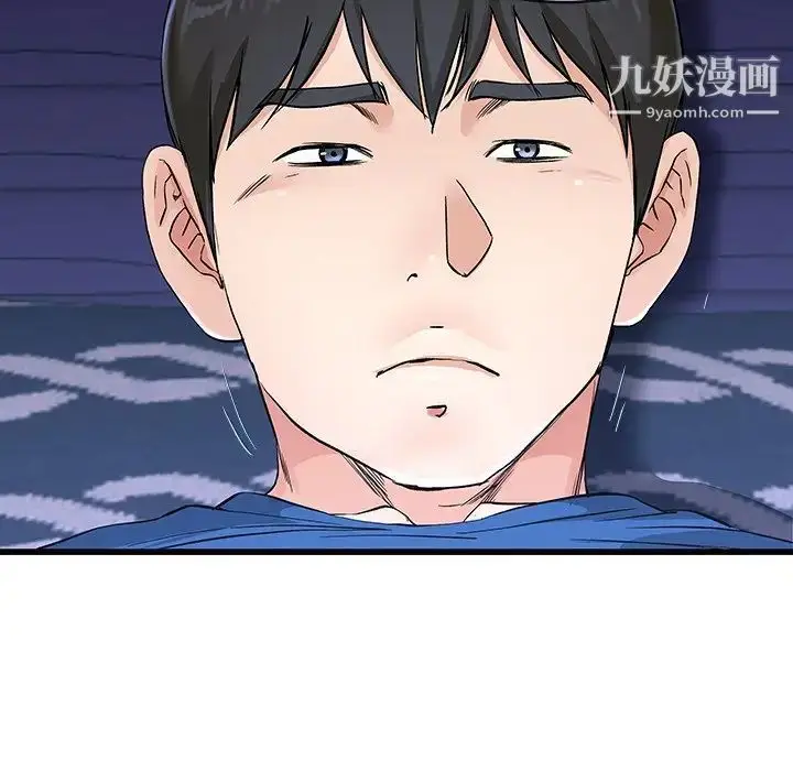 漫画《单身爸爸想恋爱》第31话第69张图