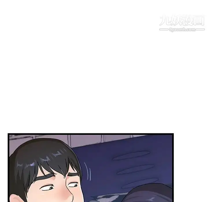 漫画《单身爸爸想恋爱》第31话第70张图