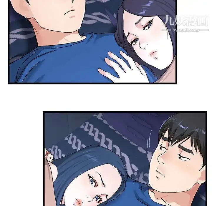 漫画《单身爸爸想恋爱》第31话第71张图
