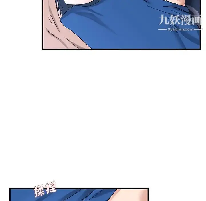 漫画《单身爸爸想恋爱》第31话第72张图