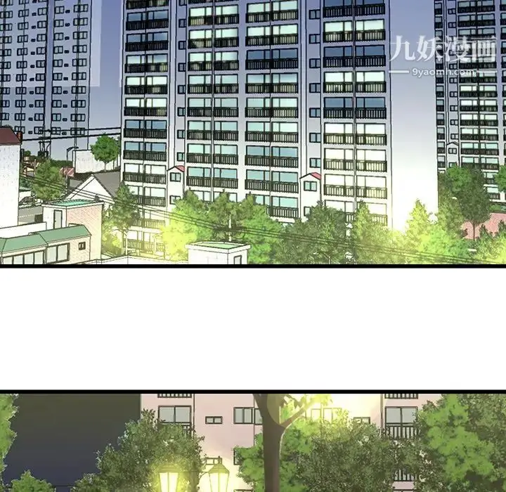 漫画《单身爸爸想恋爱》第31话第82张图