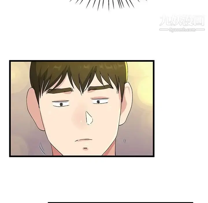 漫画《单身爸爸想恋爱》第31话第88张图