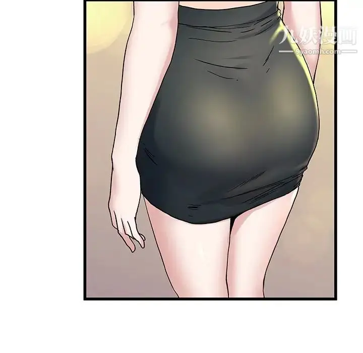 漫画《单身爸爸想恋爱》第31话第89张图