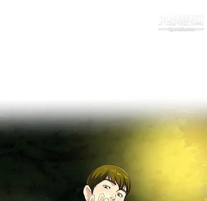 漫画《单身爸爸想恋爱》第31话第90张图