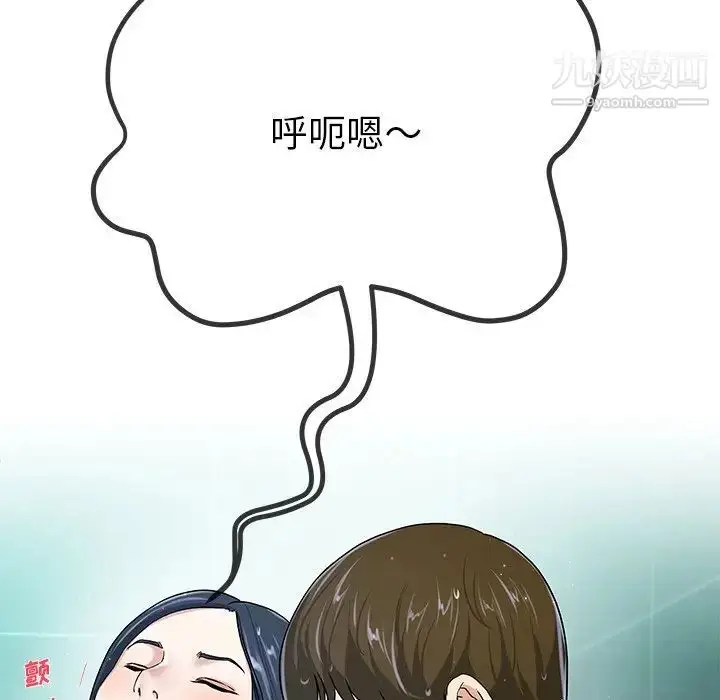 漫画《单身爸爸想恋爱》第42话第37张图