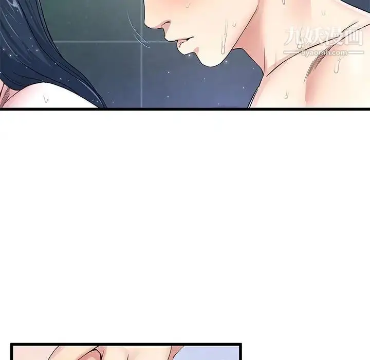 漫画《单身爸爸想恋爱》第42话第42张图