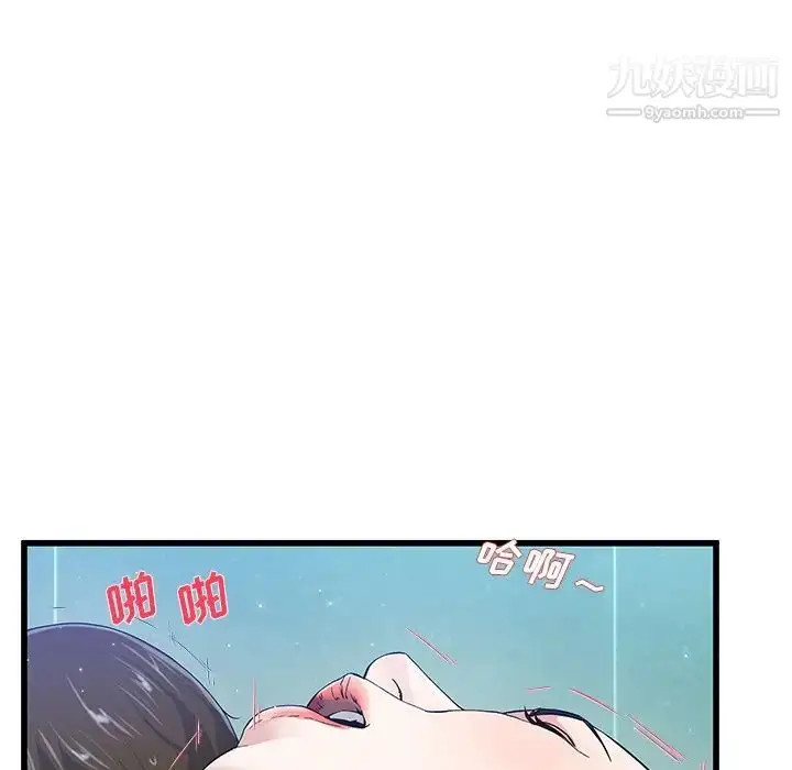 漫画《单身爸爸想恋爱》第42话第49张图
