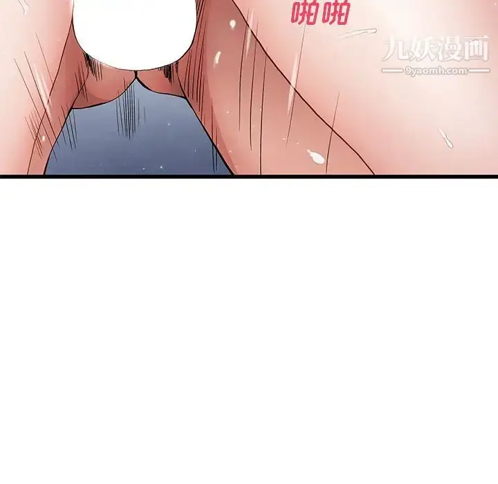 漫画《单身爸爸想恋爱》第42话第54张图