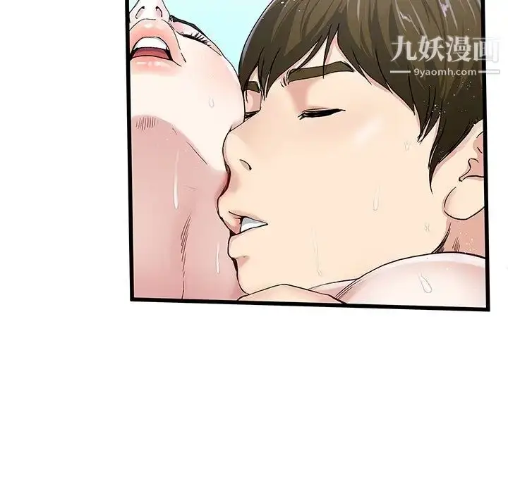 漫画《单身爸爸想恋爱》第42话第58张图