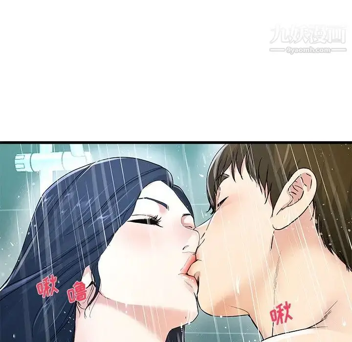 漫画《单身爸爸想恋爱》第42话第6张图