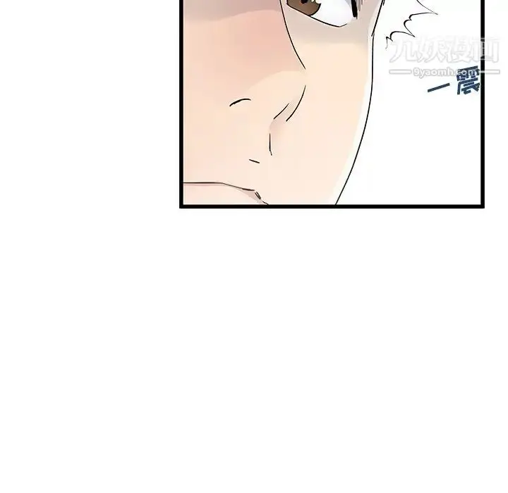 漫画《单身爸爸想恋爱》第42话第76张图