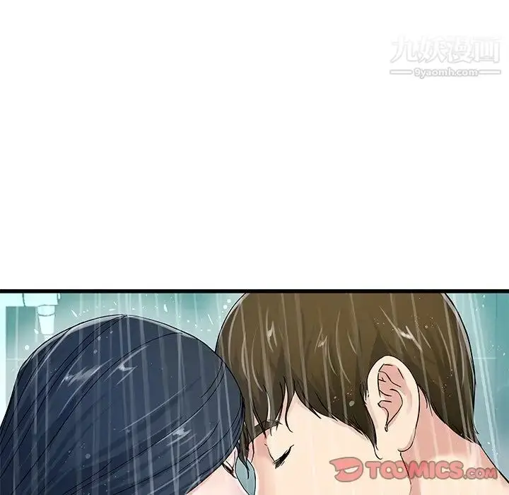漫画《单身爸爸想恋爱》第42话第8张图