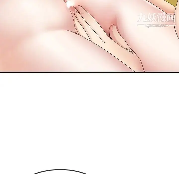 漫画《单身爸爸想恋爱》第42话第85张图
