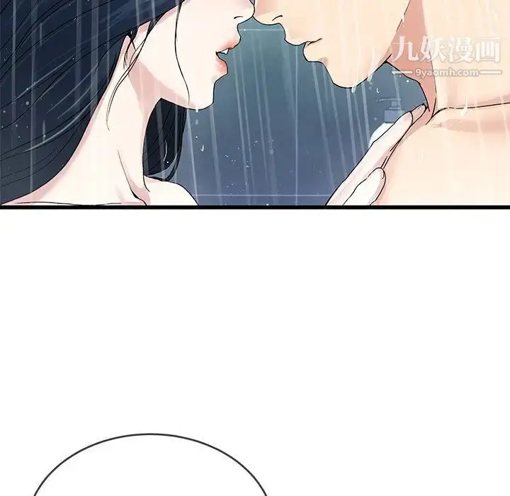 漫画《单身爸爸想恋爱》第42话第9张图