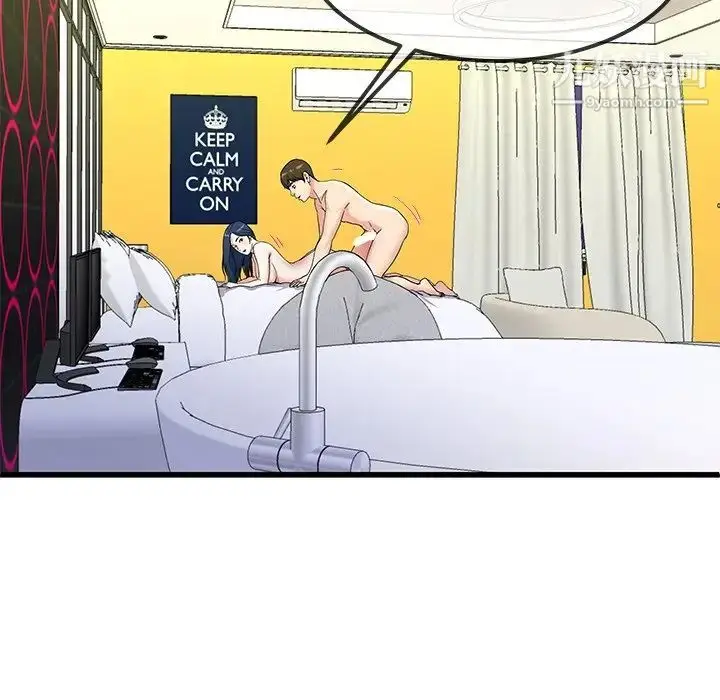 漫画《单身爸爸想恋爱》第42话第95张图